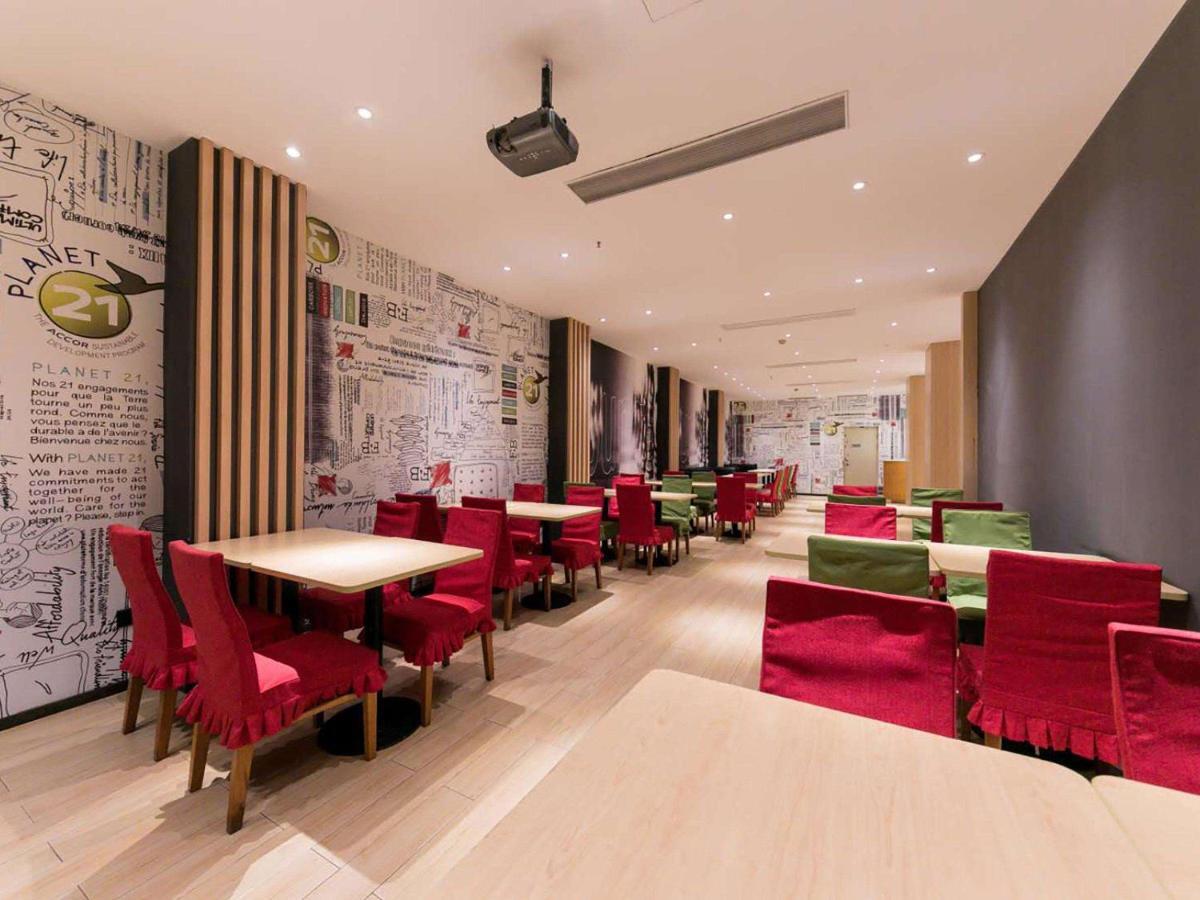 Ibis Wuhan Hankou Exterior foto